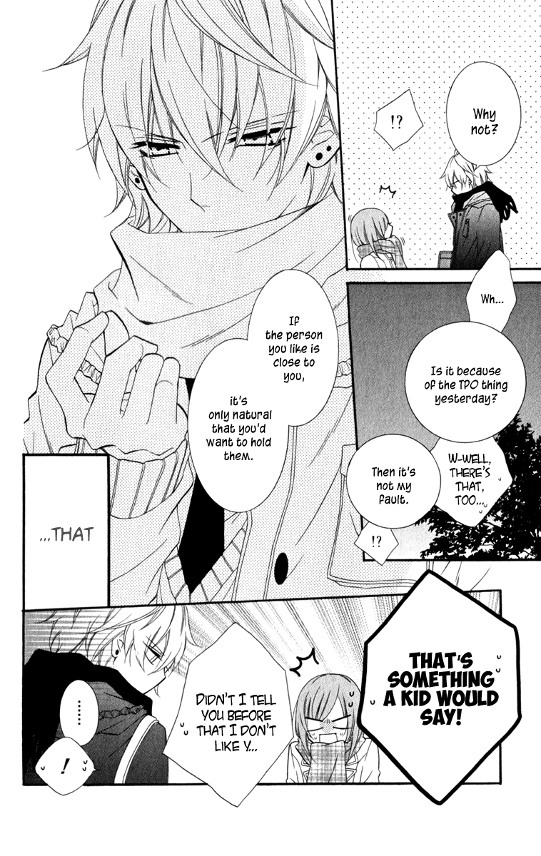 Namaiki Zakari, Chapter 4 image 14